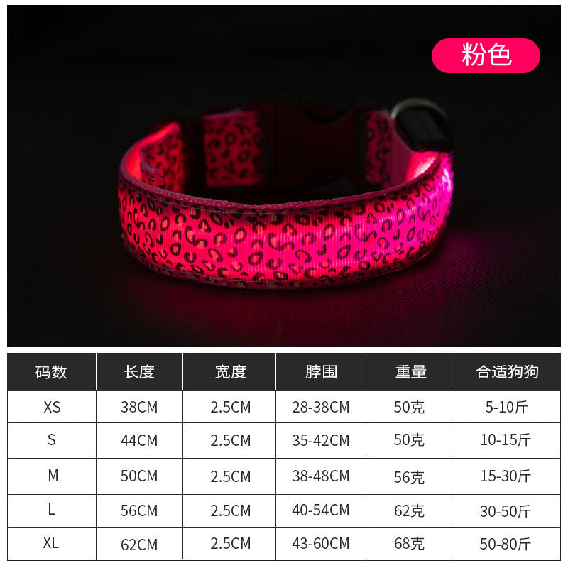 Rechargeable LED Collar for Dogs of All Sizes