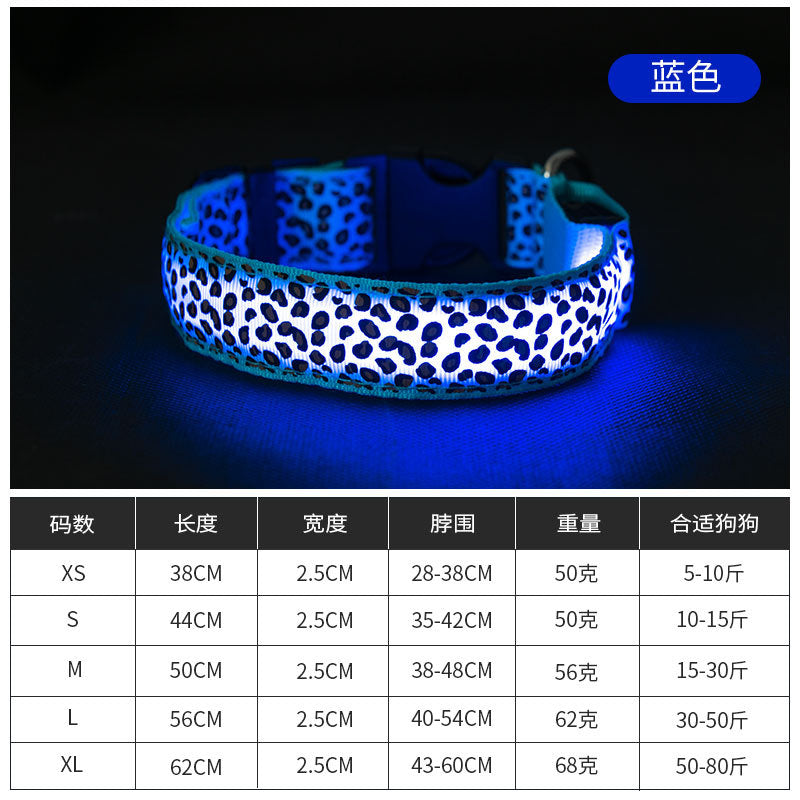 Rechargeable LED Collar for Dogs of All Sizes