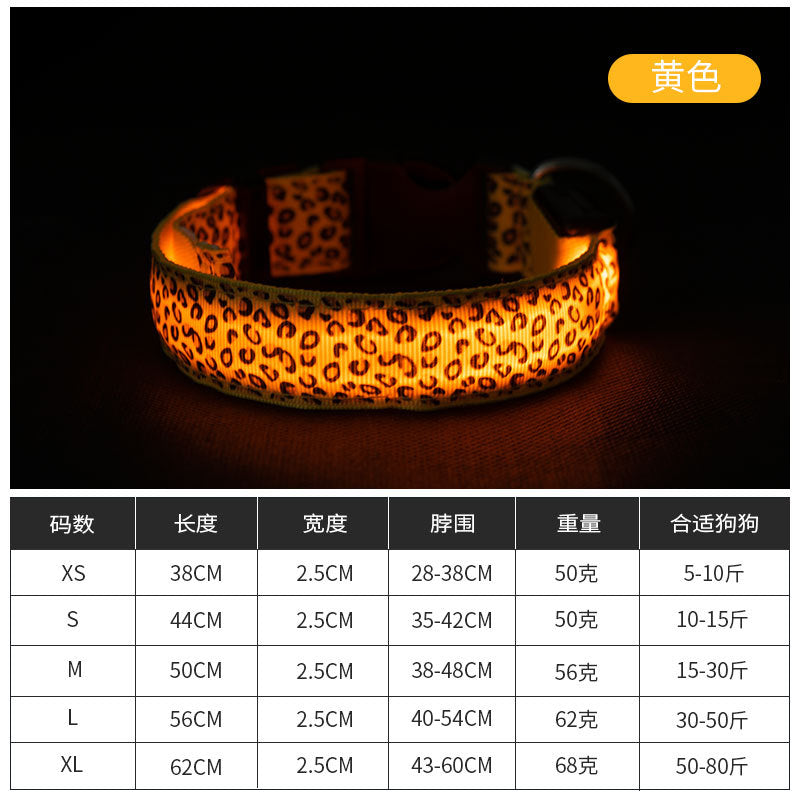 Rechargeable LED Collar for Dogs of All Sizes
