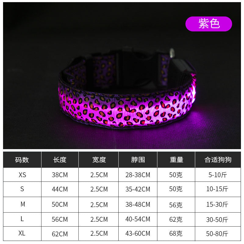 Rechargeable LED Collar for Dogs of All Sizes