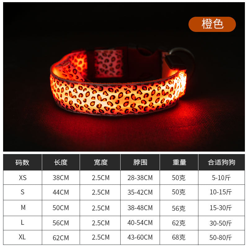 Rechargeable LED Collar for Dogs of All Sizes